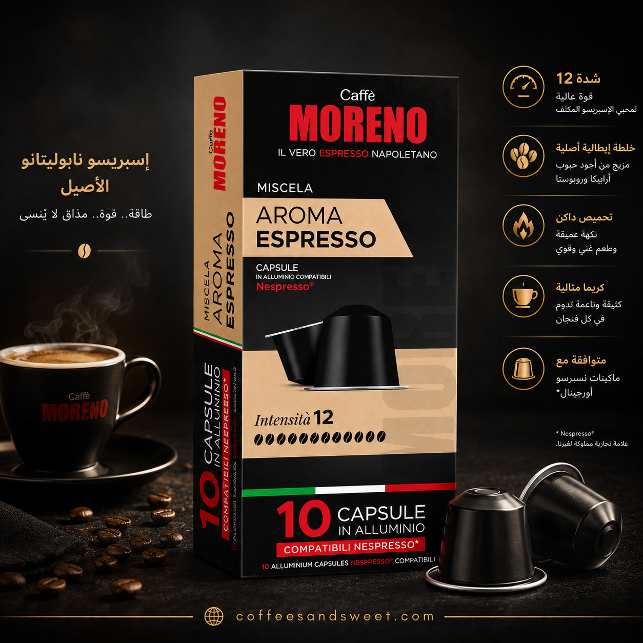 Moreno - ESPRESSO AROMA Nespresso aluminum capsules - 1 Pack of 10 Capsules