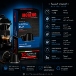 ⁦كبسولات كافيه مورينو بلو أروما المتوافقة مع نسبريسو – 10 كبسولات ألومنيوم | Moreno Blue Aroma Nespresso Capsules⁩ - الصورة ⁦2⁩