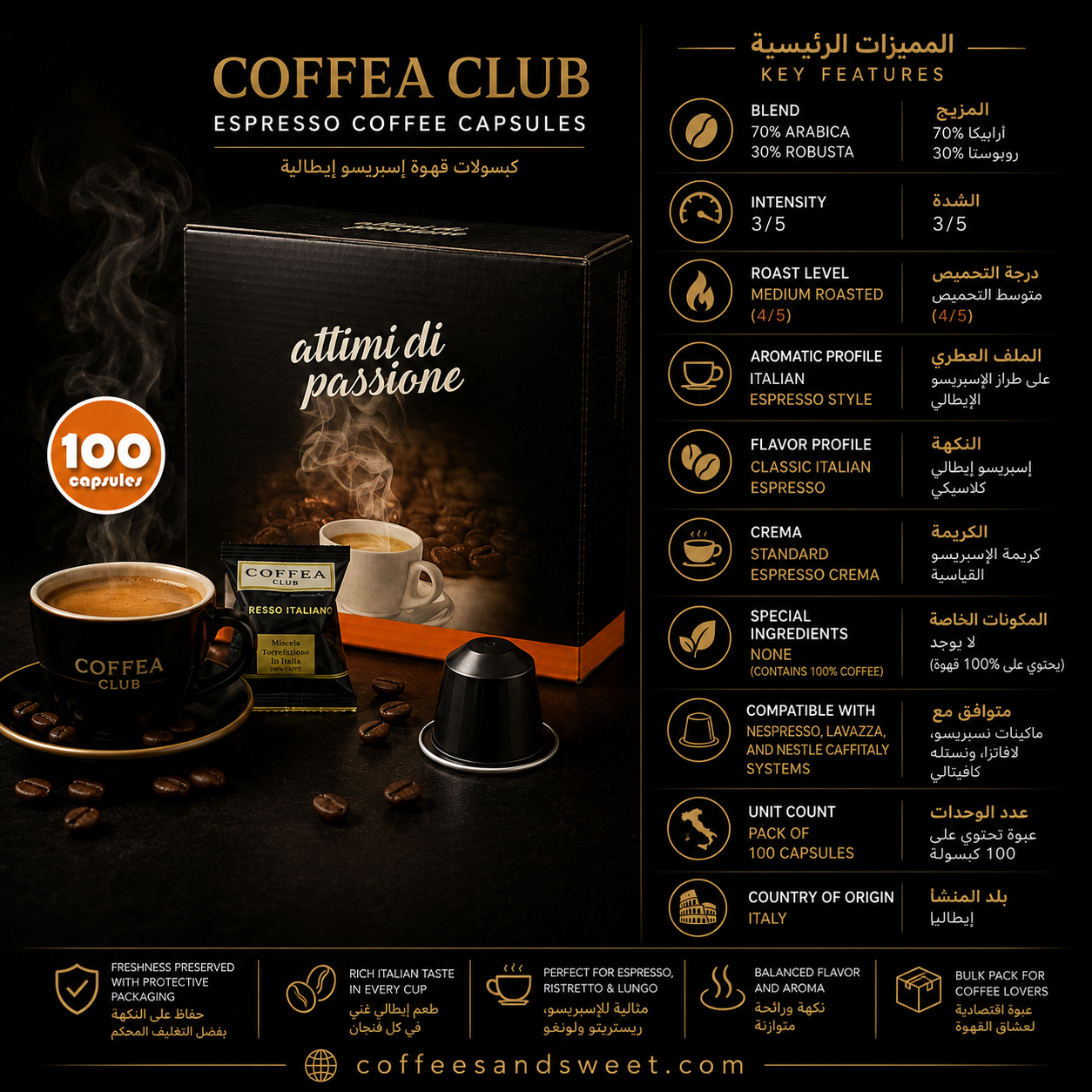 COFFEA CLUB Espresso Coffee Capsules - Pack of 100 Capsules - الصورة 2
