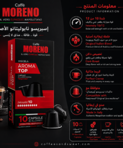 Alternative view of Moreno - AROMA TOP Nespresso aluminum capsules - 1 Pack of 10 Capsules