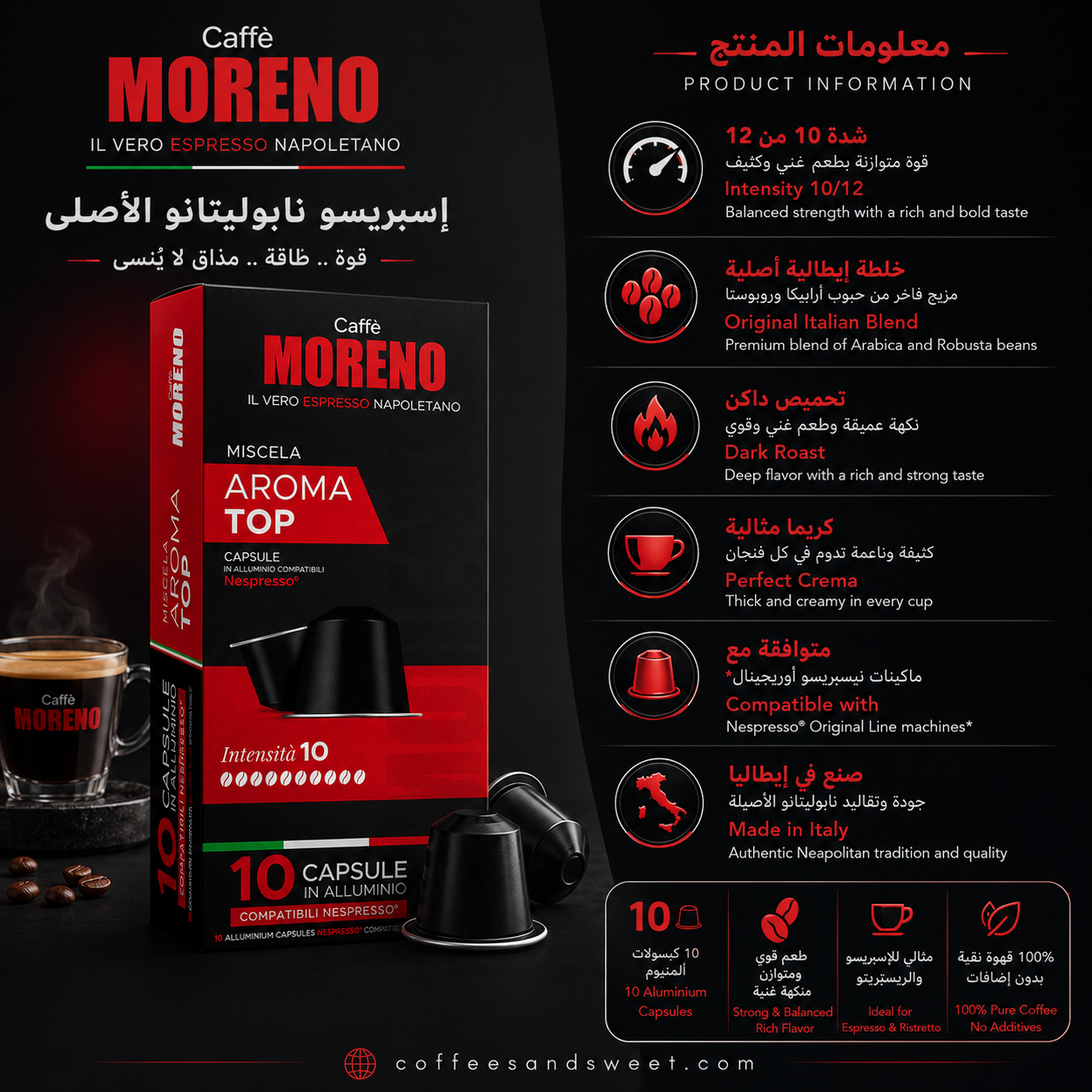 Moreno - AROMA TOP Nespresso aluminum capsules - 1 Pack of 10 Capsules - الصورة 2
