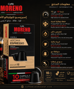 Alternative view of Moreno - ESPRESSO AROMA Nespresso aluminum capsules - 1 Pack of 10 Capsules