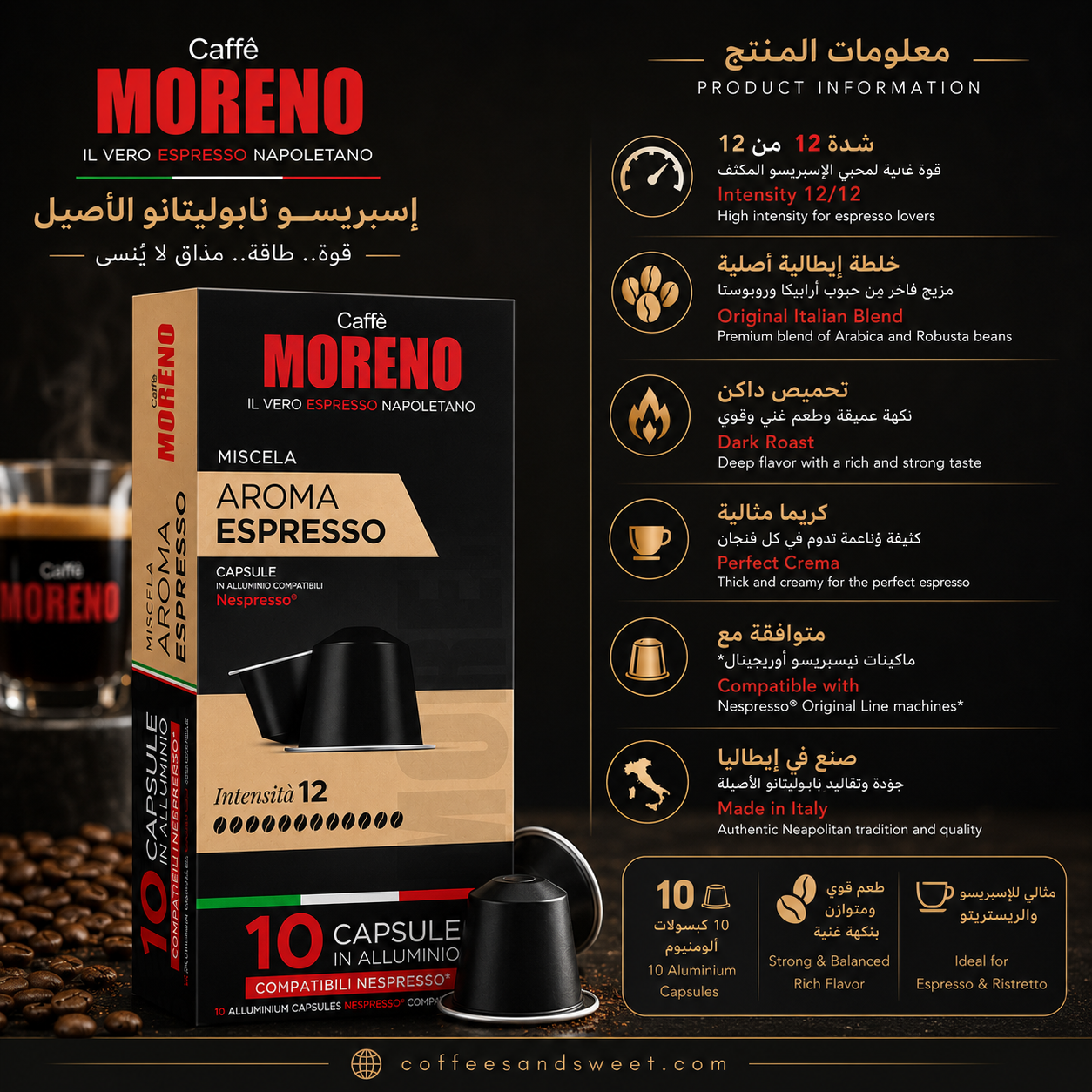 Moreno - ESPRESSO AROMA Nespresso aluminum capsules - 1 Pack of 10 Capsules - الصورة 2