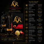 ⁦كبسولات لور سبلندنتي – 10 كبسولات | L'OR Espresso Splendente Capsules⁩ - الصورة ⁦2⁩