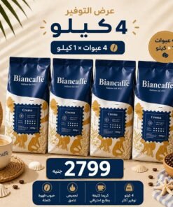 عرض توفير من Biancaffè Crema