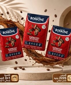Caffè Borbone Espresso Intenso 