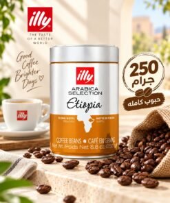 illy Arabica Selection Etiopia