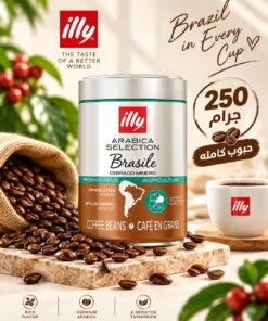 حبوب قهوة إيلي أرابيكا سيلكشن برازيل الكاملة، عبوة ٢٥٠ غرام