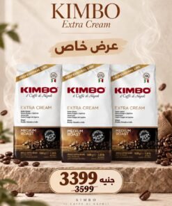عرض خاص على Kimbo Extra Cream